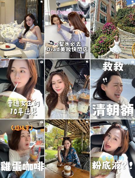 Instagram网红推广:中国香港美妆生活类女网红