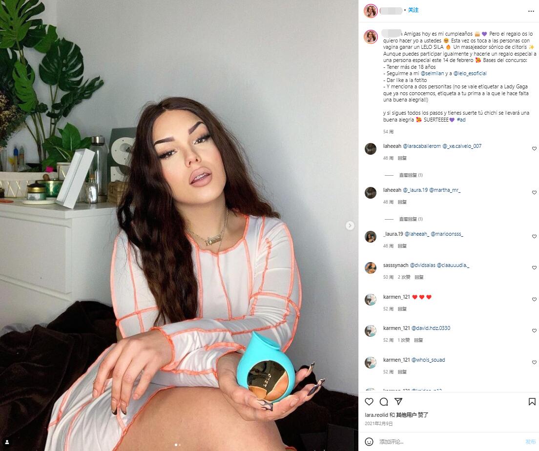 Instagram红人推广