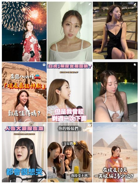 IG网红推广:中国香港旅游类博主推荐频道内容