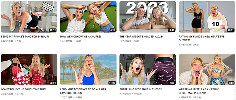 143万粉丝的YouTube美国情侣娱乐时尚网红推荐频道内容