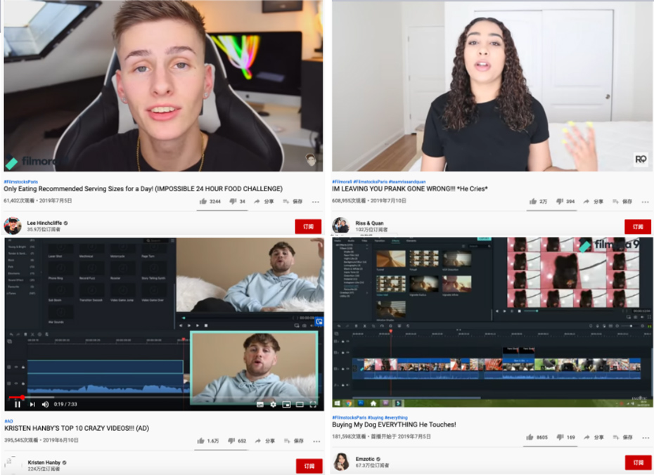 科技软件Filmora9网红营销案例