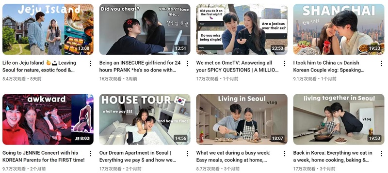 YouTube网红推荐:103万粉丝的韩国情侣旅游类网红频道内容