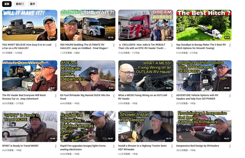 YouTube网红营销:美国户外冒险越野类红人推广频道内容