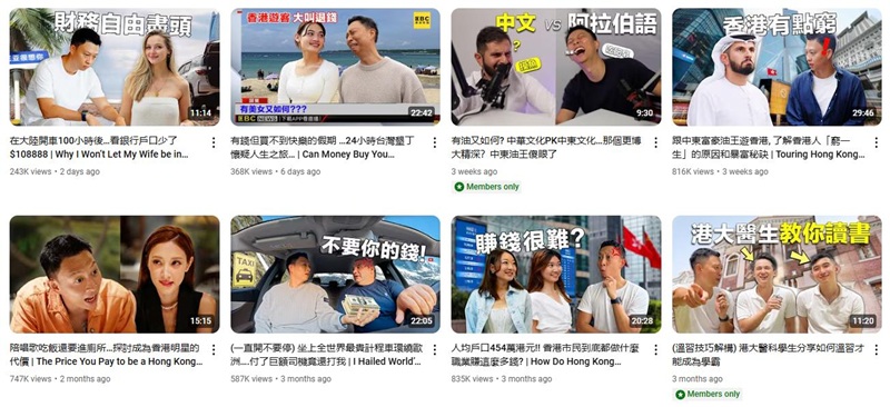 YouTube网红推荐:中国香港旅游类博主分享全世界旅游经历频道内容