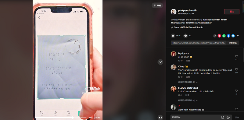 合作红人的数据