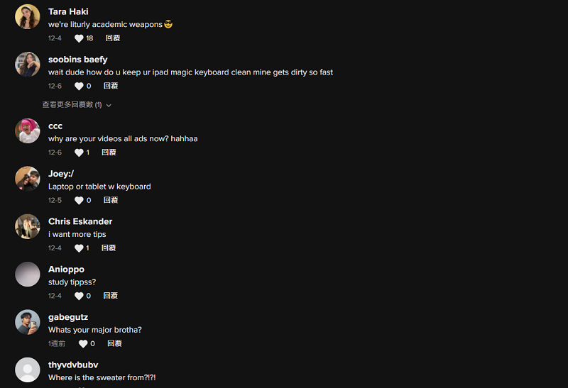 合作网红的评论区