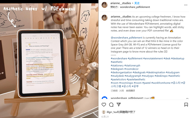 海外KOC发布优质UGC内容模板