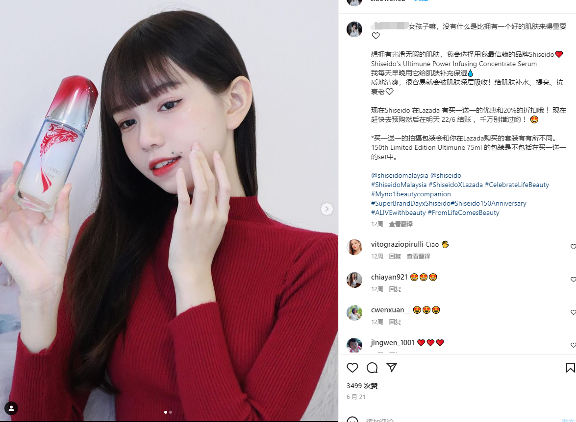 马来西亚美食博主（案例）2